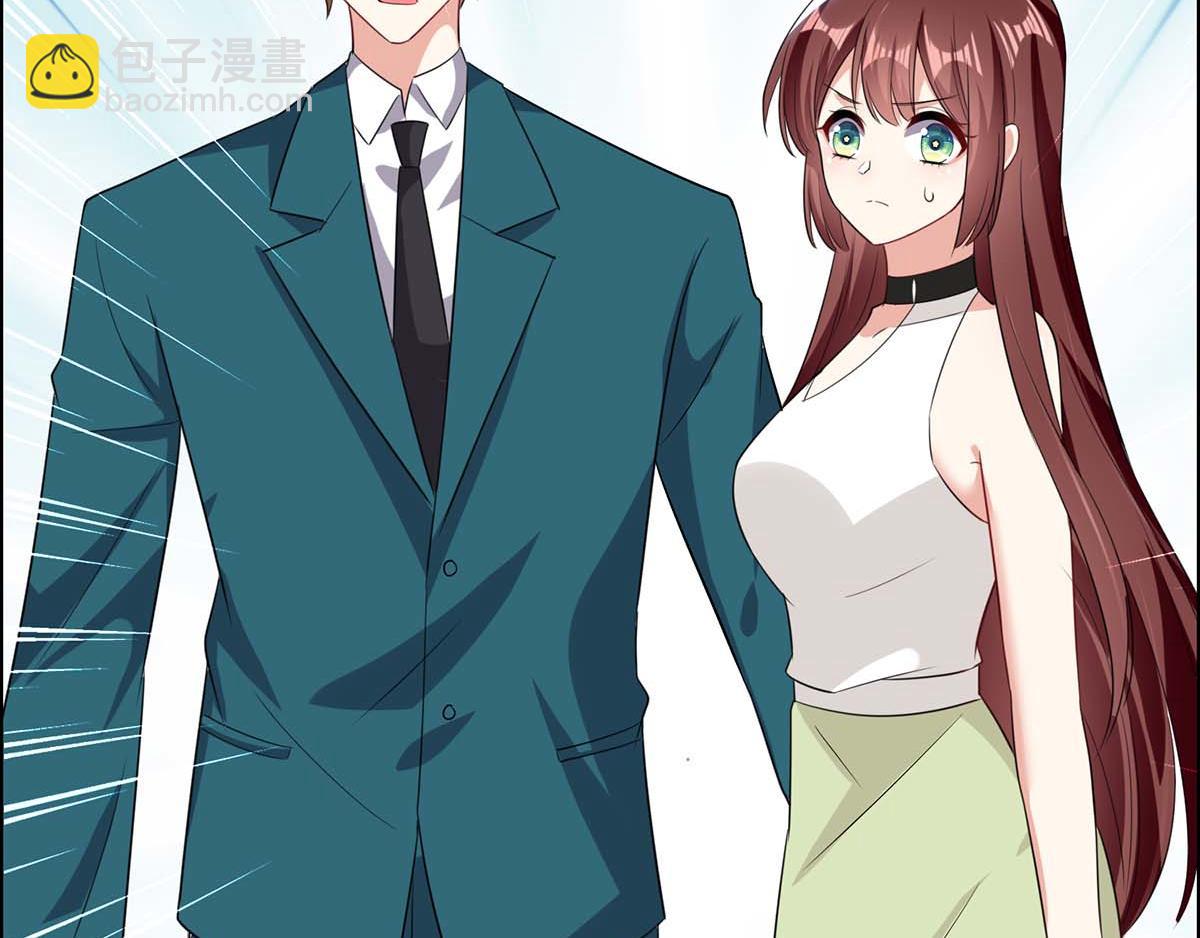 天才酷寶：總裁寵妻太強悍 - 第113話 糾纏(2/2) - 3