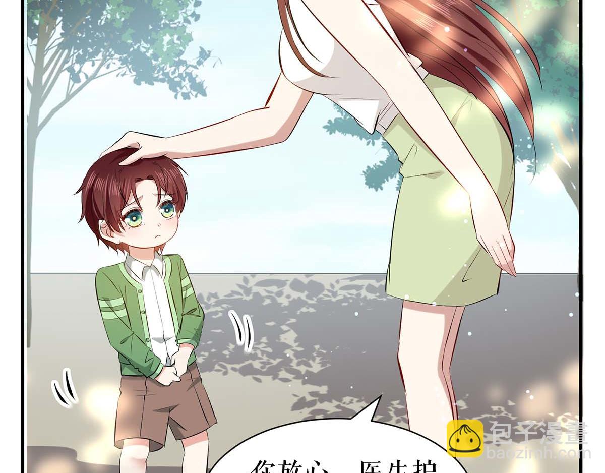 天才酷寶：總裁寵妻太強悍 - 第113話 糾纏(1/2) - 1