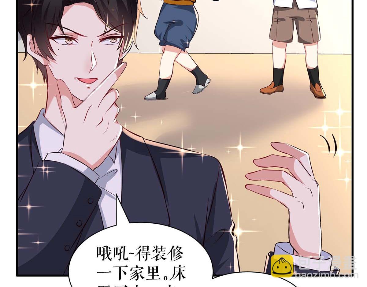 天才酷寶：總裁寵妻太強悍 - 第119話 證明(1/2) - 4