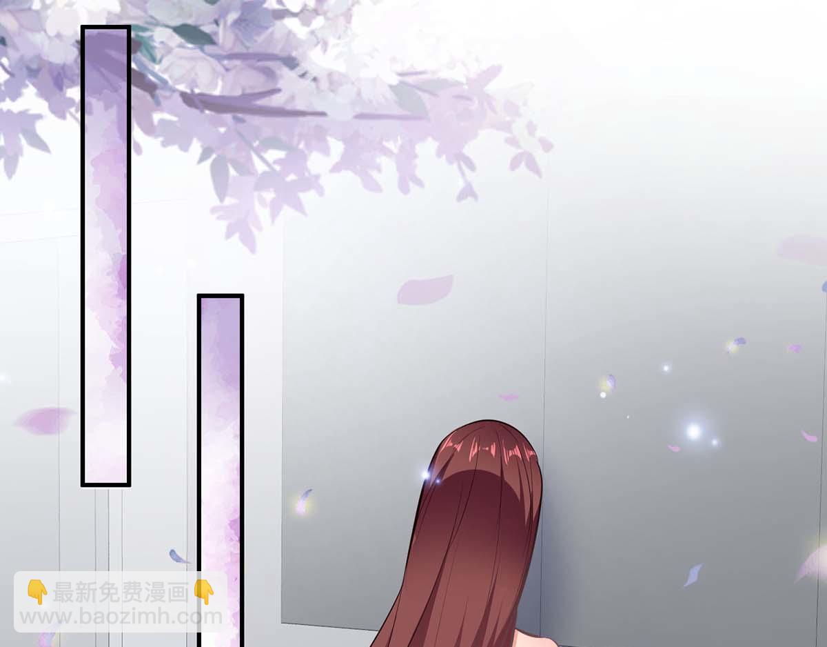 天才酷寶：總裁寵妻太強悍 - 第119話 證明(1/2) - 4