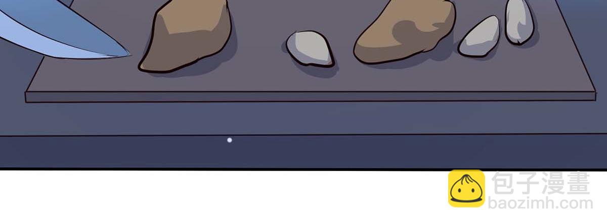 天才酷寶：總裁寵妻太強悍 - 第119話 證明(1/2) - 2