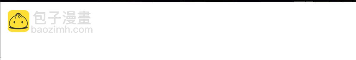 天才酷寶：總裁寵妻太強悍 - 第119話 證明(1/2) - 8