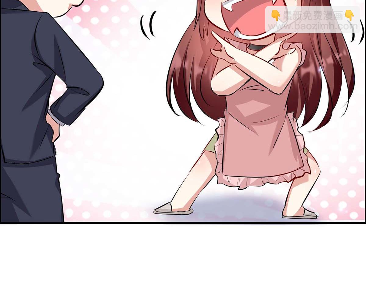 天才酷寶：總裁寵妻太強悍 - 第119話 證明(1/2) - 6