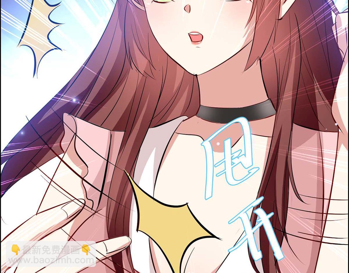 天才酷寶：總裁寵妻太強悍 - 第119話 證明(2/2) - 5