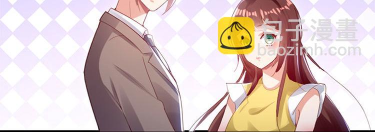 天才酷寶：總裁寵妻太強悍 - 第13話 來者不善(1/2) - 3