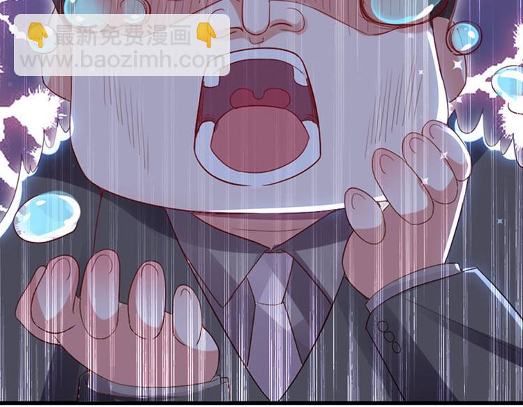 天才酷寶：總裁寵妻太強悍 - 第13話 來者不善(1/2) - 5