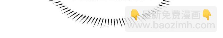 天才酷寶：總裁寵妻太強悍 - 第13話 來者不善(1/2) - 2