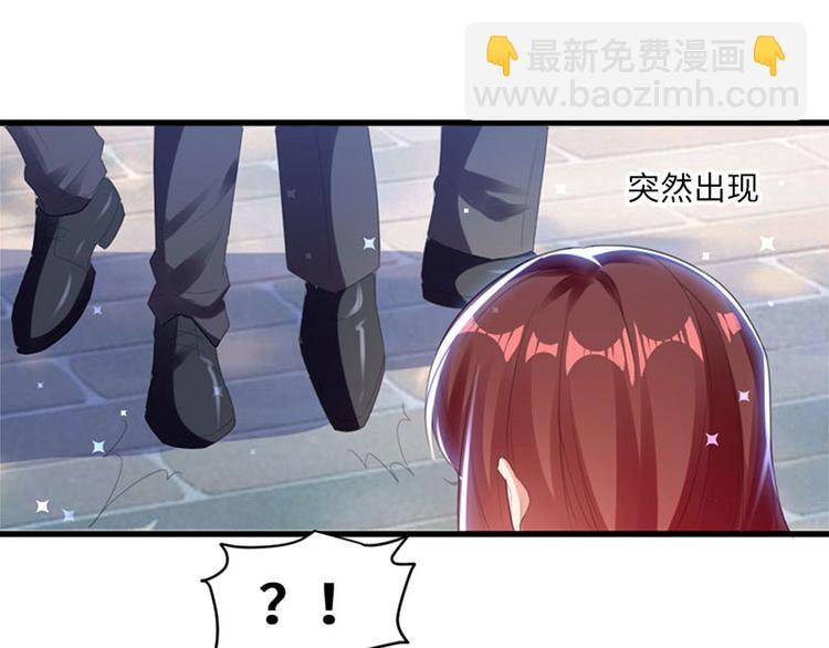 天才酷寶：總裁寵妻太強悍 - 第13話 來者不善(1/2) - 8