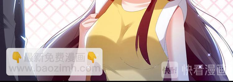 天才酷寶：總裁寵妻太強悍 - 第13話 來者不善(2/2) - 1