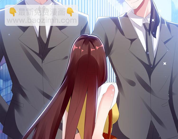 天才酷寶：總裁寵妻太強悍 - 第13話 來者不善(2/2) - 3