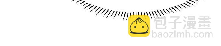 天才酷寶：總裁寵妻太強悍 - 第13話 來者不善(2/2) - 3