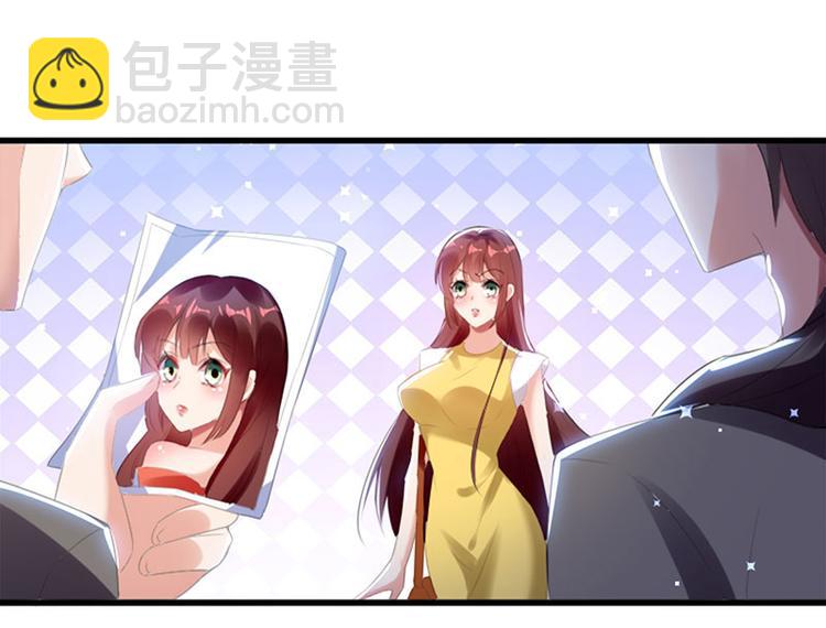 天才酷寶：總裁寵妻太強悍 - 第13話 來者不善(2/2) - 4