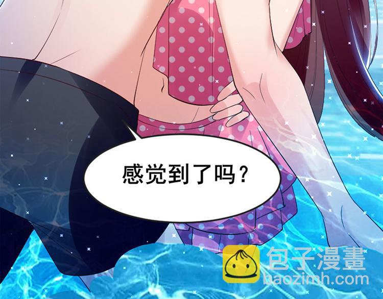 天才酷寶：總裁寵妻太強悍 - 第13話 來者不善(1/2) - 6