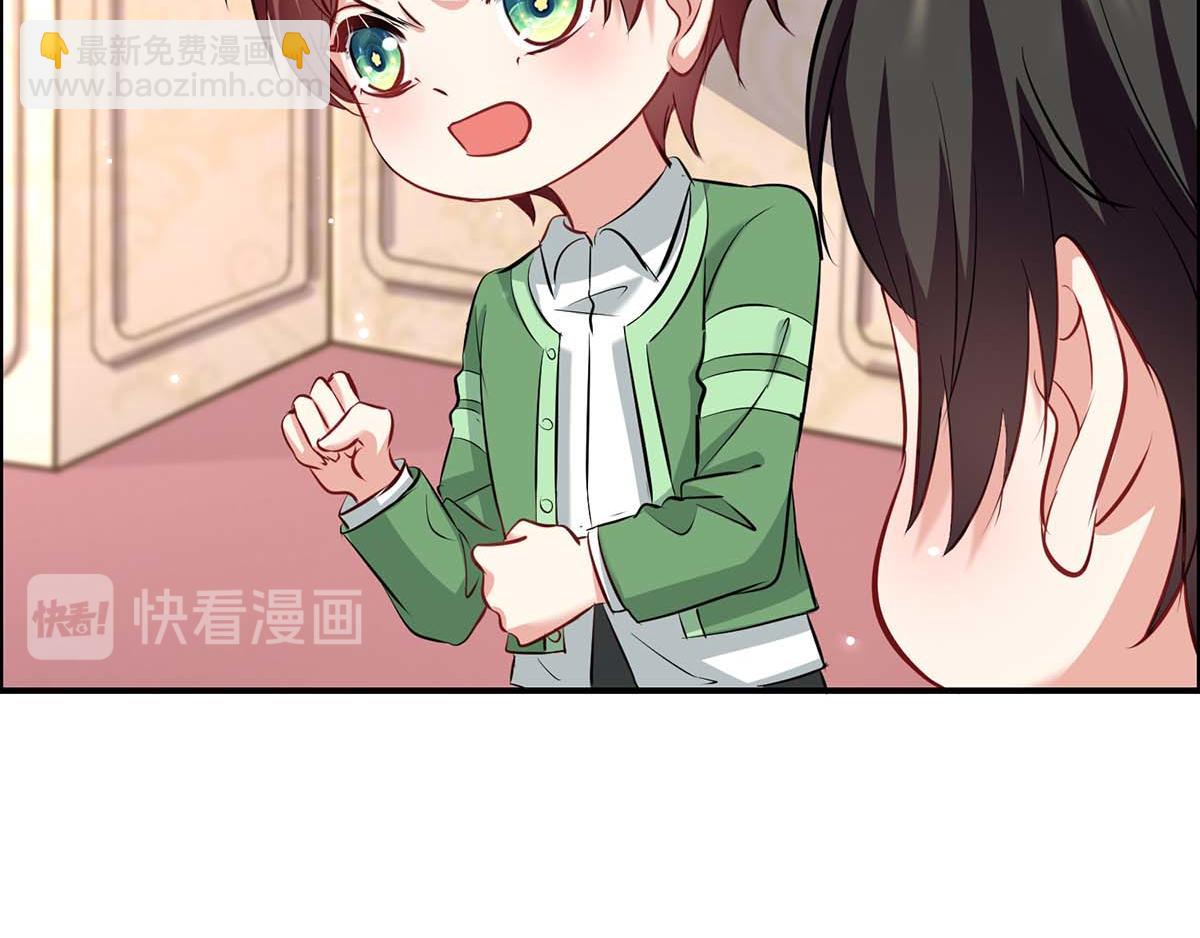 天才酷寶：總裁寵妻太強悍 - 第121話 媽咪怎麼了(2/2) - 4