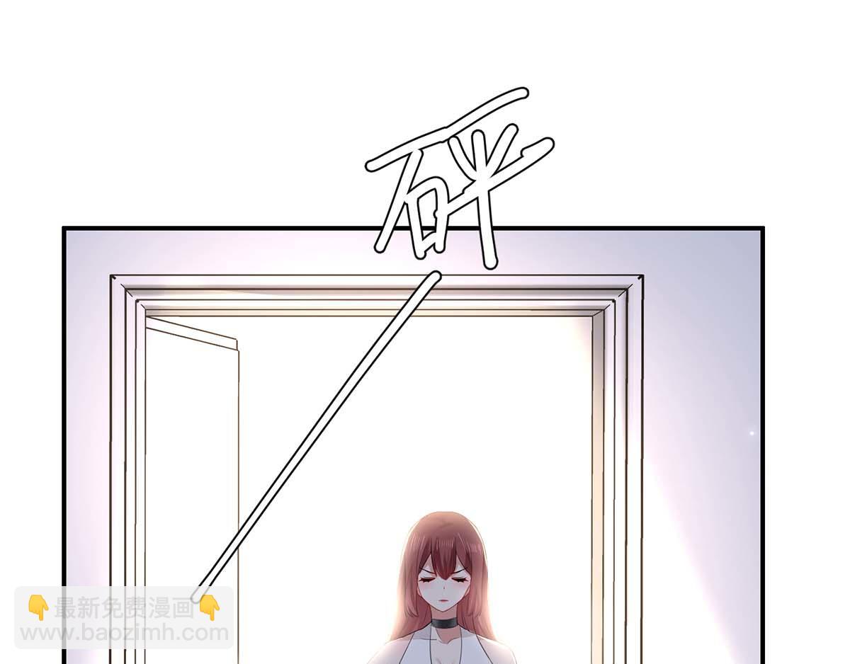 天才酷寶：總裁寵妻太強悍 - 第121話 媽咪怎麼了(2/2) - 4