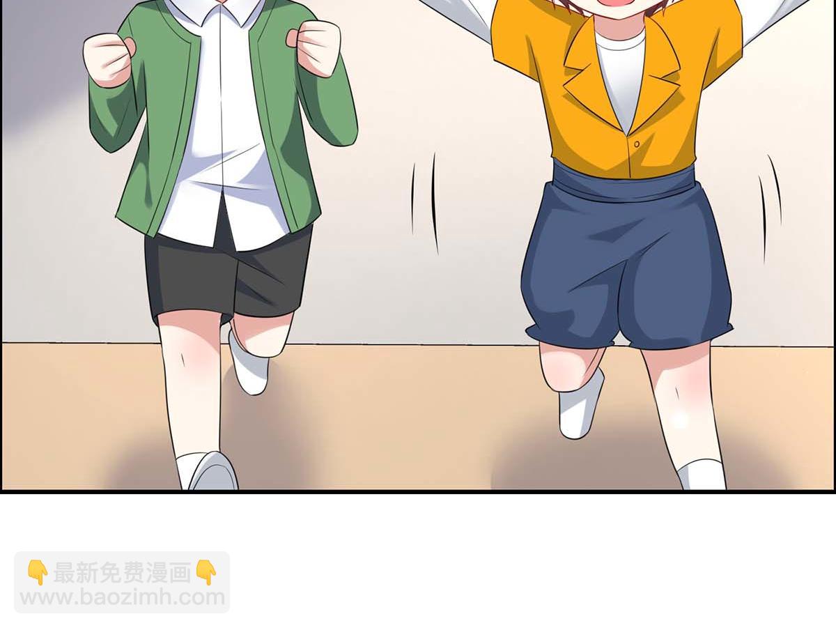 天才酷寶：總裁寵妻太強悍 - 第121話 媽咪怎麼了(2/2) - 2