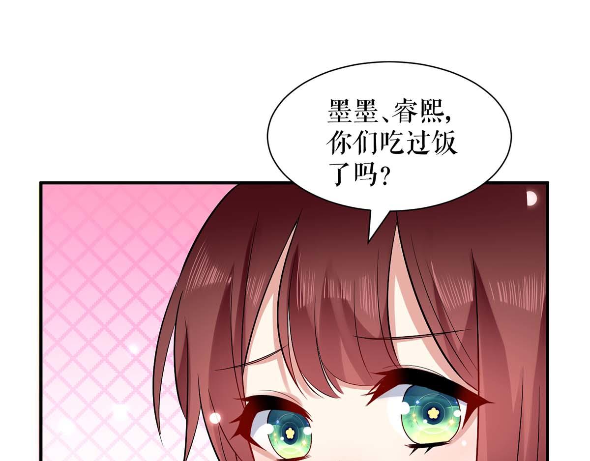 天才酷寶：總裁寵妻太強悍 - 第121話 媽咪怎麼了(2/2) - 3