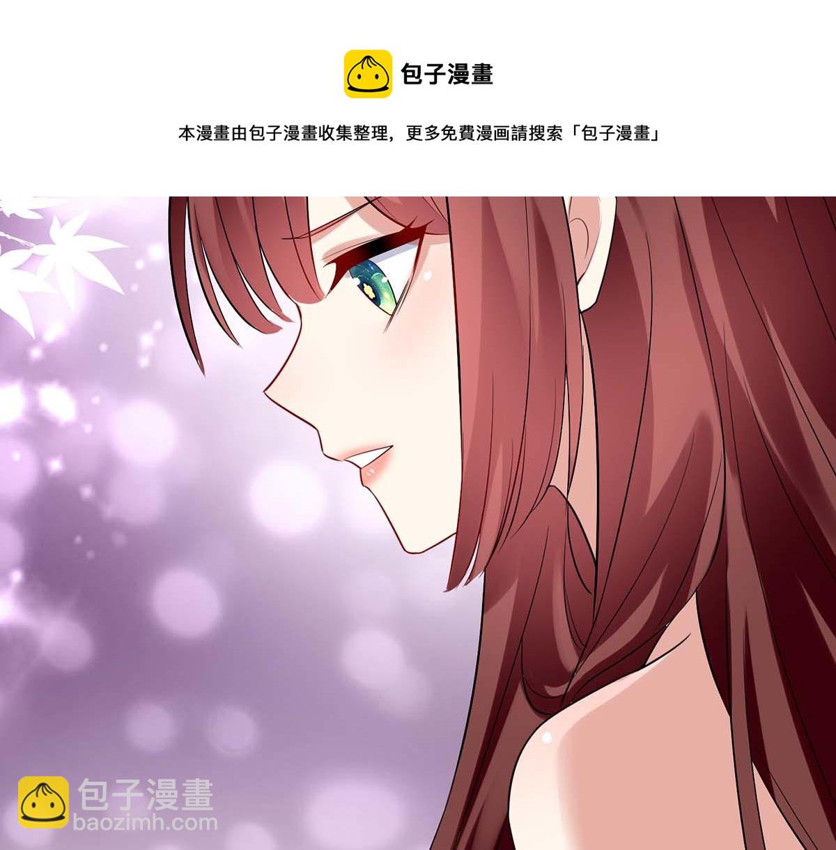 天才酷寶：總裁寵妻太強悍 - 第121話 媽咪怎麼了(2/2) - 6