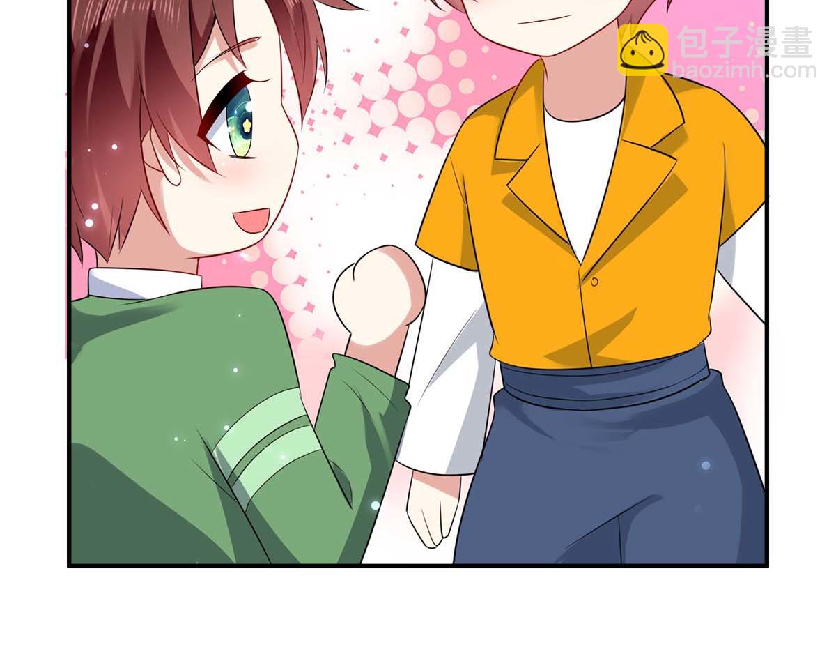 天才酷寶：總裁寵妻太強悍 - 第121話 媽咪怎麼了(2/2) - 3