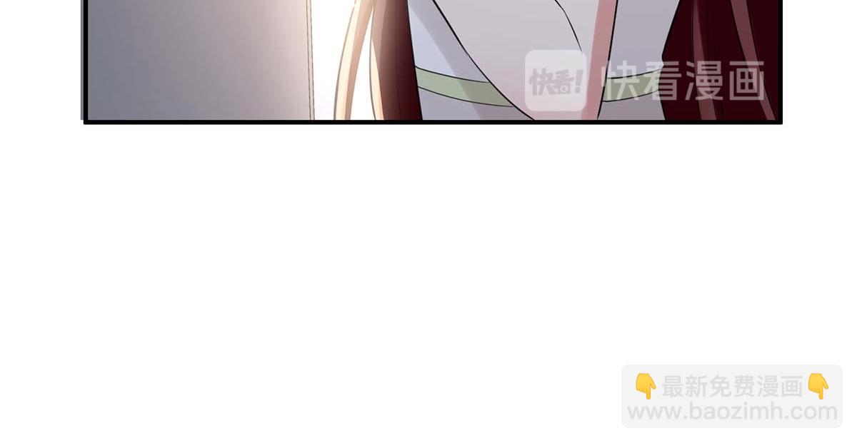 天才酷寶：總裁寵妻太強悍 - 第121話 媽咪怎麼了(2/2) - 1