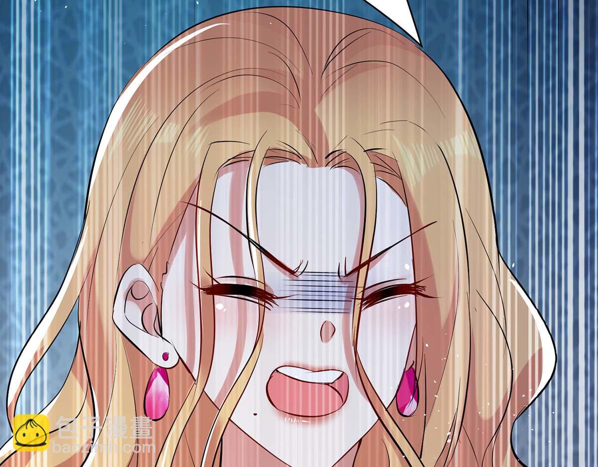 天才酷寶：總裁寵妻太強悍 - 第123話 這個敗類(2/2) - 4