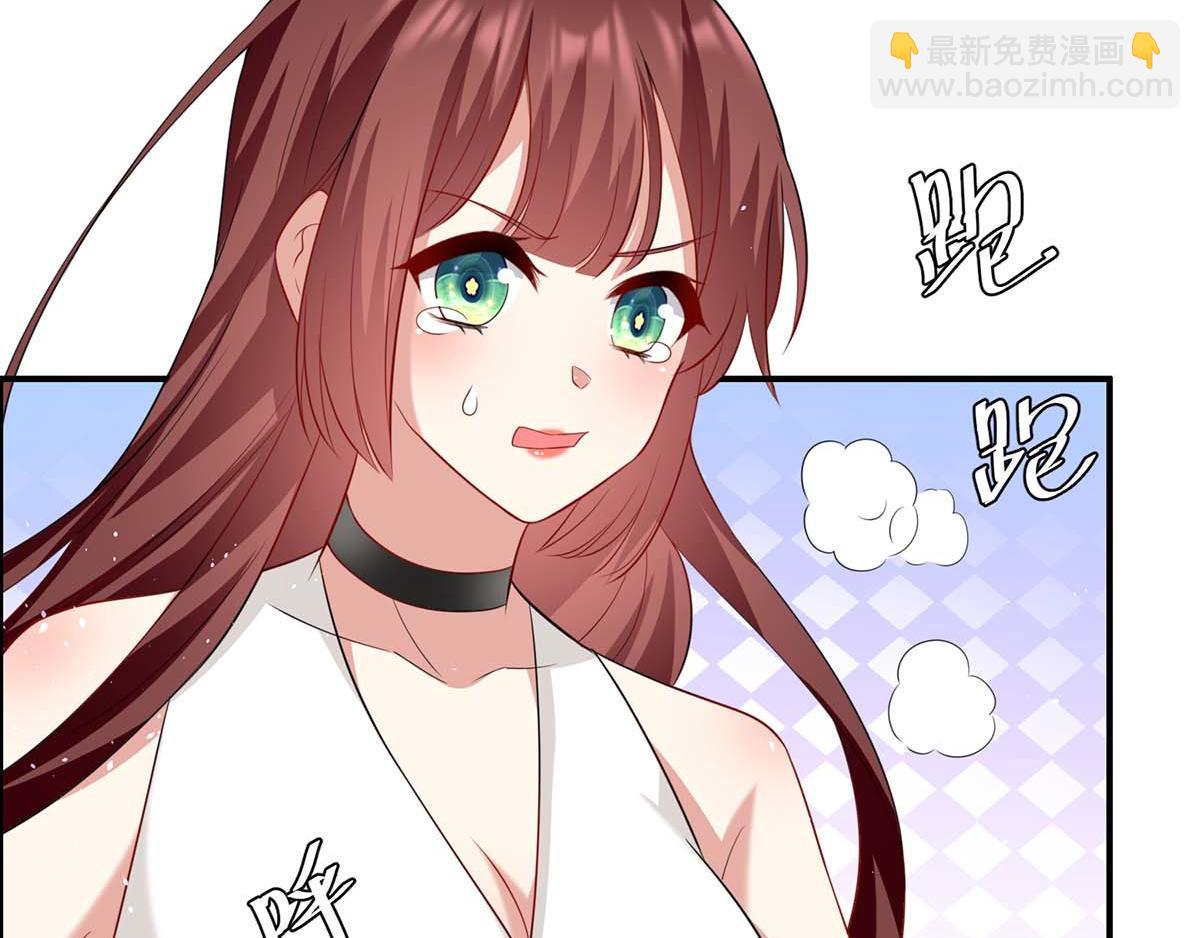 天才酷寶：總裁寵妻太強悍 - 第123話 這個敗類(2/2) - 6