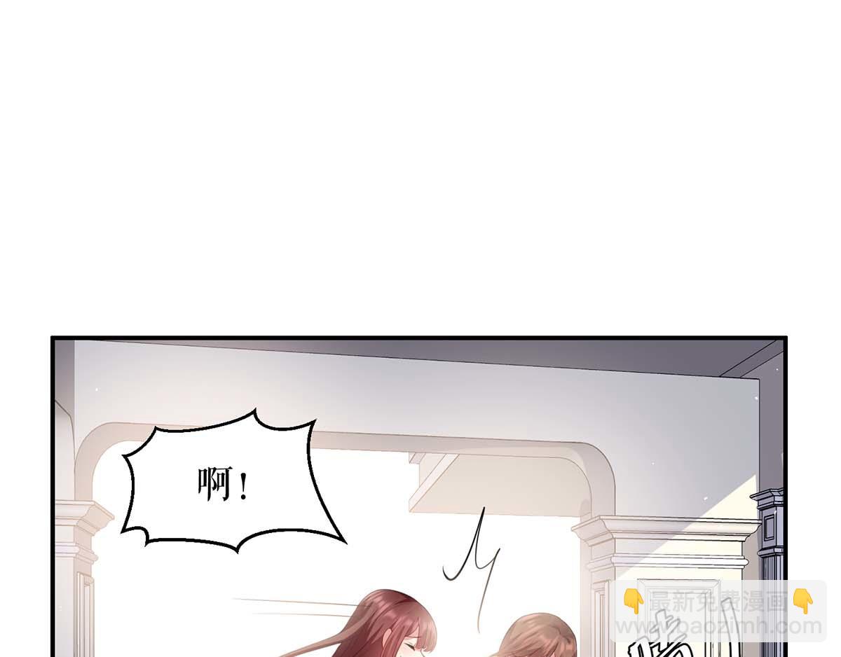 天才酷寶：總裁寵妻太強悍 - 第123話 這個敗類(2/2) - 2