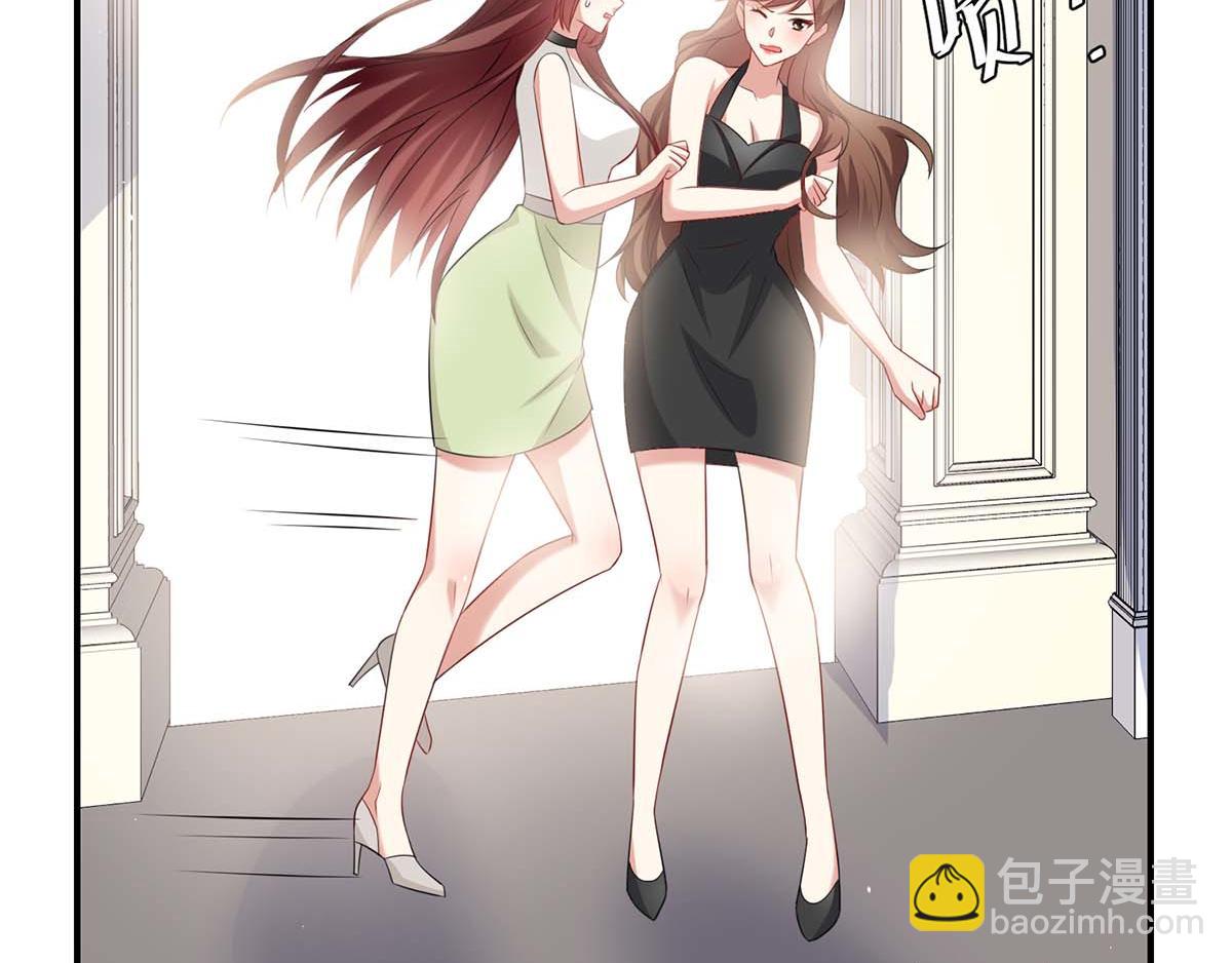 天才酷寶：總裁寵妻太強悍 - 第123話 這個敗類(2/2) - 3