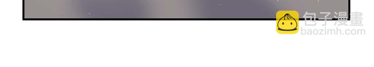 天才酷寶：總裁寵妻太強悍 - 第123話 這個敗類(2/2) - 4