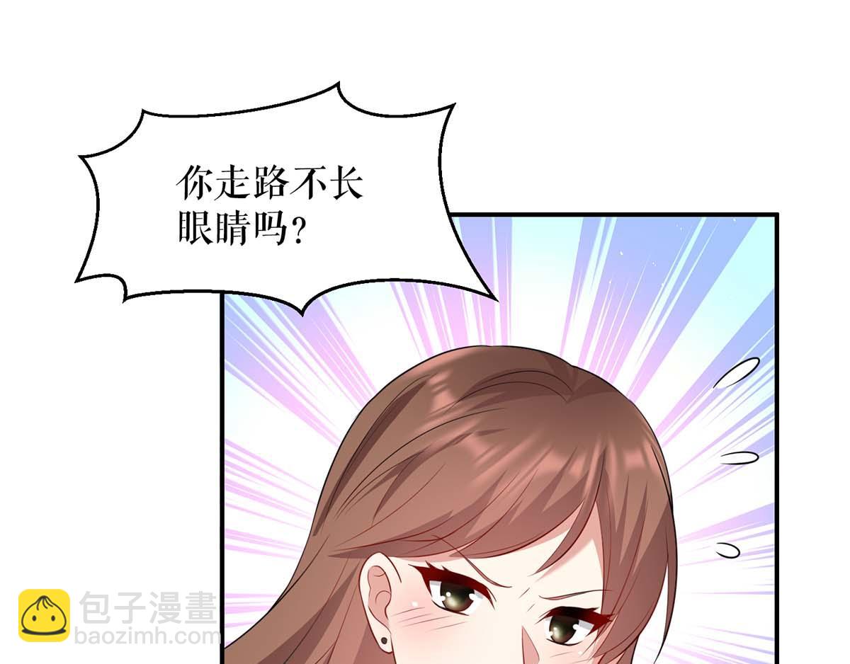 天才酷寶：總裁寵妻太強悍 - 第123話 這個敗類(2/2) - 5