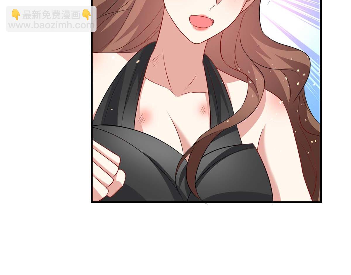 天才酷寶：總裁寵妻太強悍 - 第123話 這個敗類(2/2) - 6