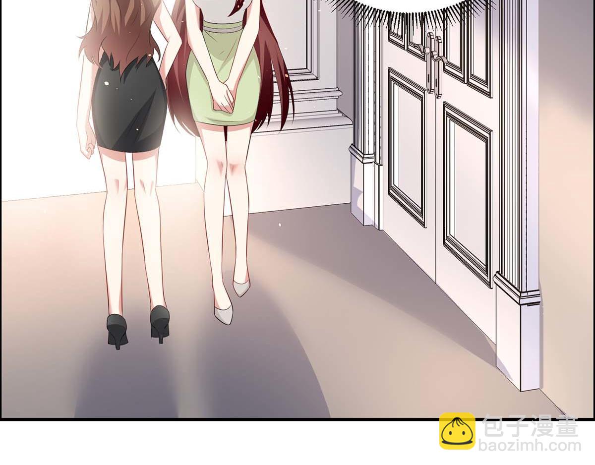 天才酷寶：總裁寵妻太強悍 - 第123話 這個敗類(2/2) - 3