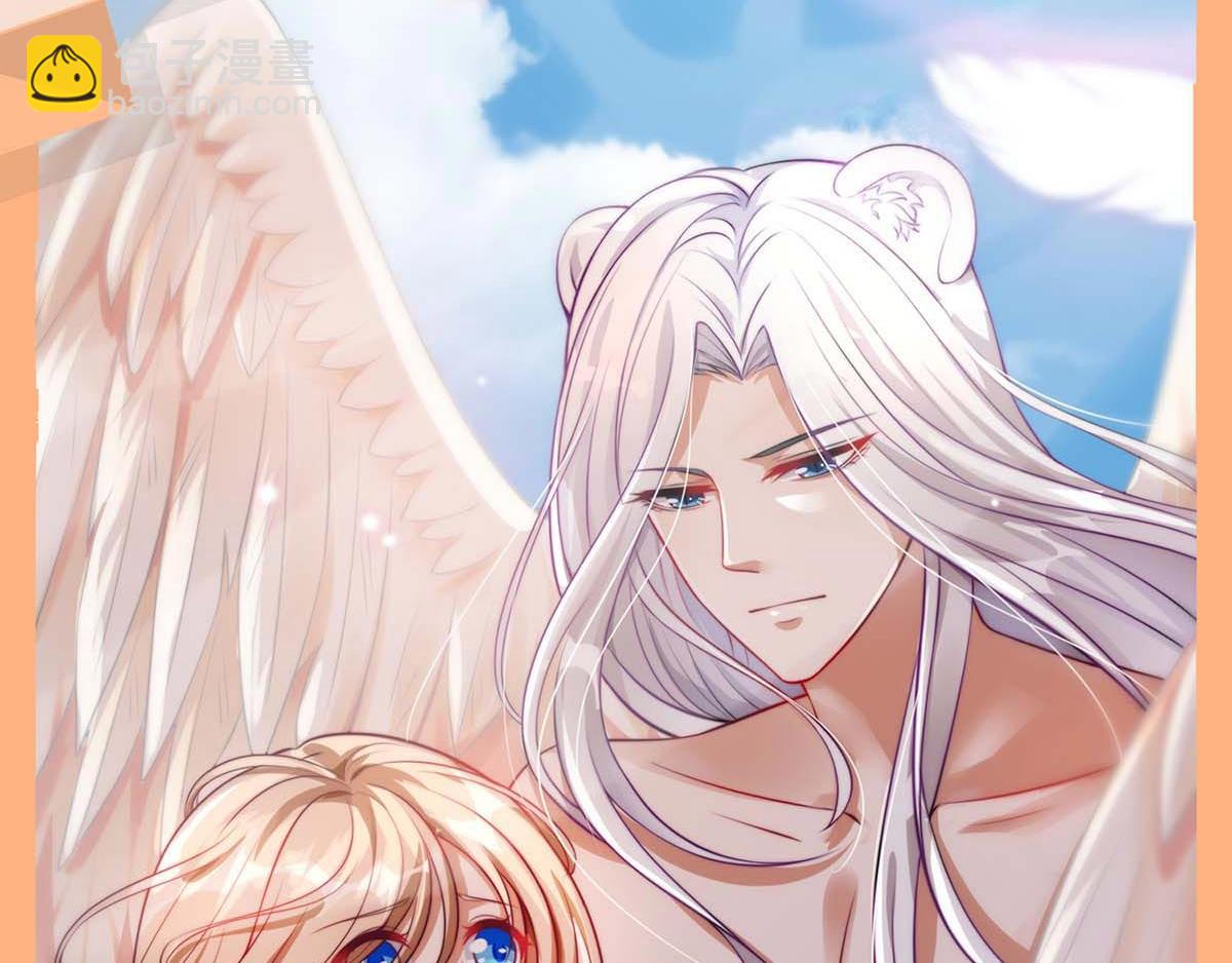 天才酷寶：總裁寵妻太強悍 - 第123話 這個敗類(2/2) - 1