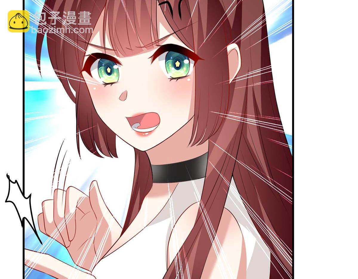 天才酷寶：總裁寵妻太強悍 - 第125話 威脅(1/2) - 5