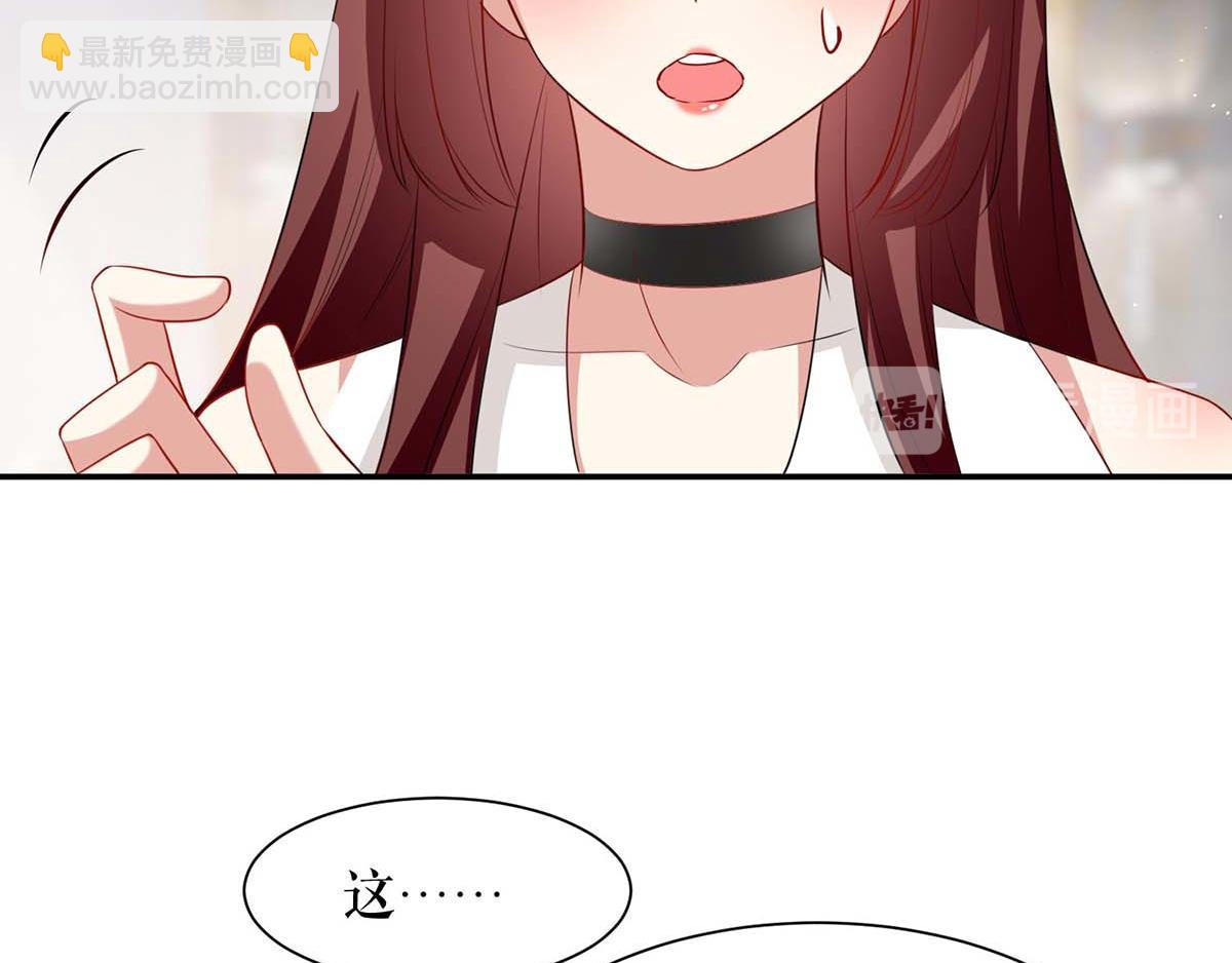 天才酷寶：總裁寵妻太強悍 - 第125話 威脅(1/2) - 2