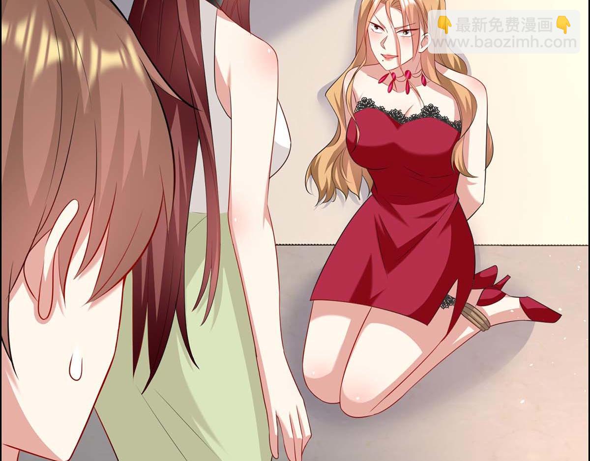 天才酷寶：總裁寵妻太強悍 - 第125話 威脅(1/2) - 3