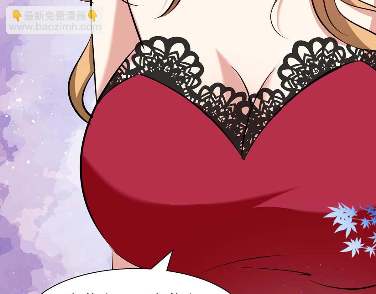 天才酷寶：總裁寵妻太強悍 - 第125話 威脅(1/2) - 8