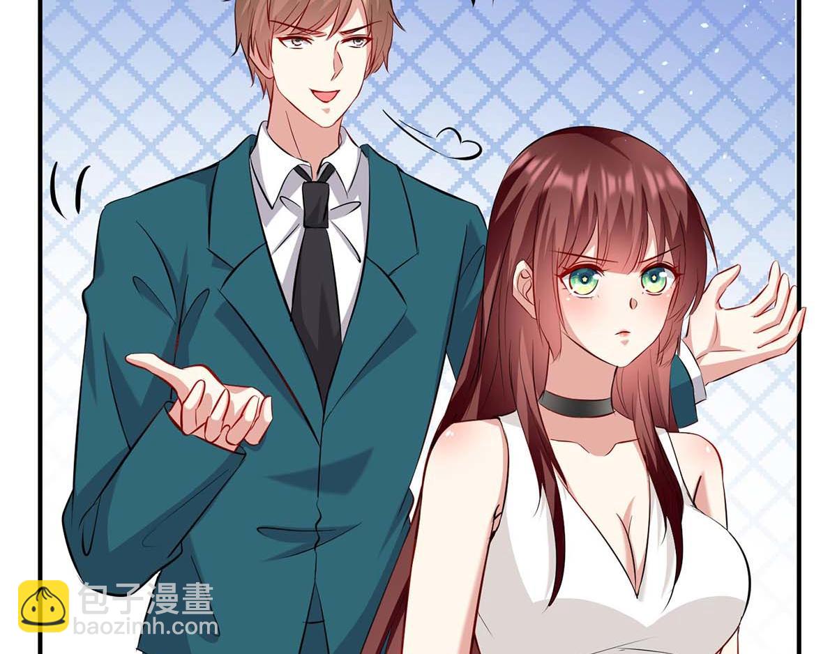 天才酷寶：總裁寵妻太強悍 - 第125話 威脅(1/2) - 6