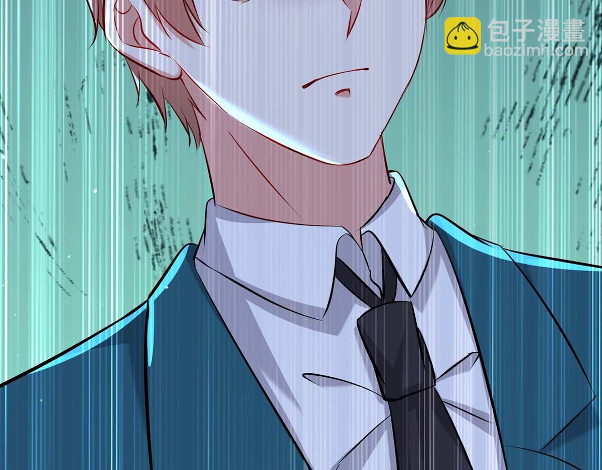 天才酷寶：總裁寵妻太強悍 - 第125話 威脅(2/2) - 3