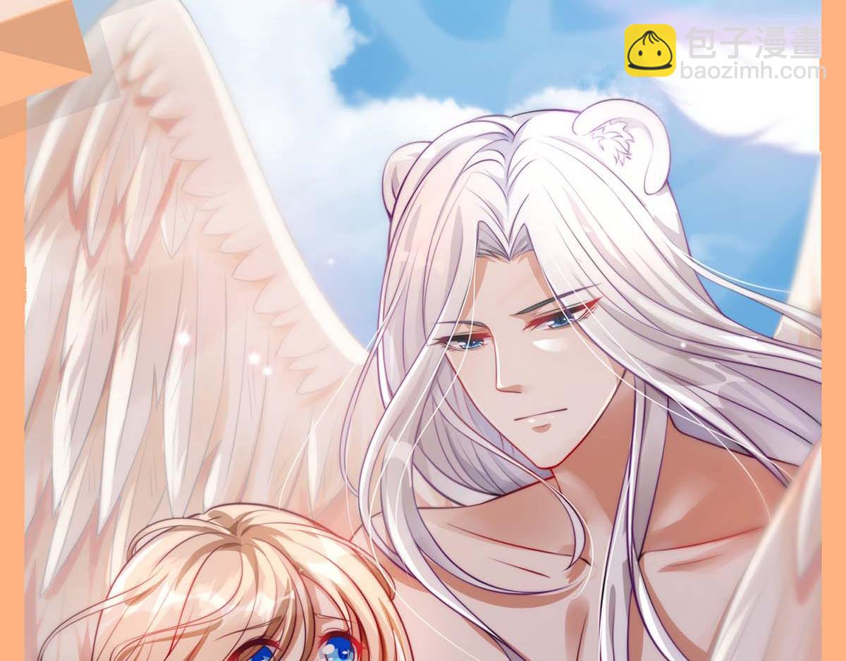 天才酷寶：總裁寵妻太強悍 - 第125話 威脅(2/2) - 3