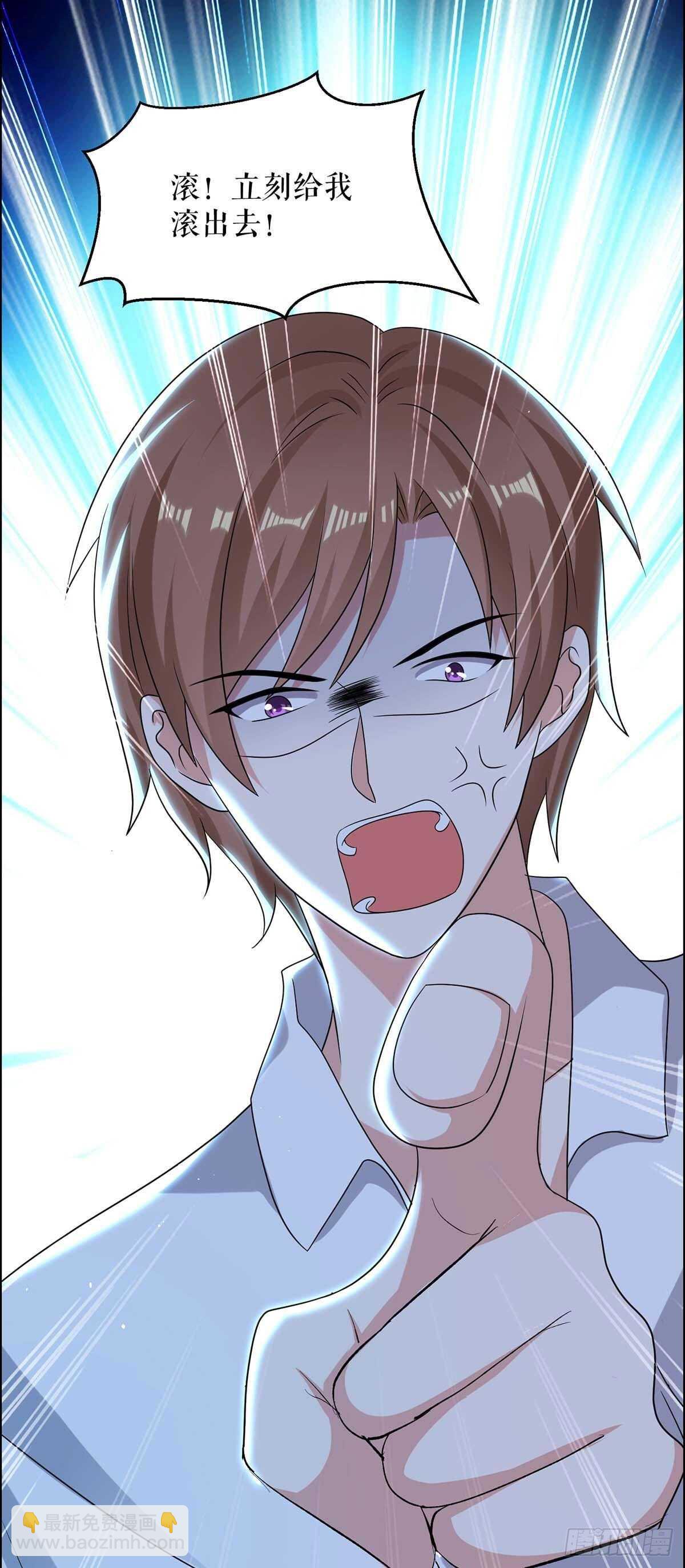 天才酷寶：總裁寵妻太強悍 - 第131話 轉移 - 5