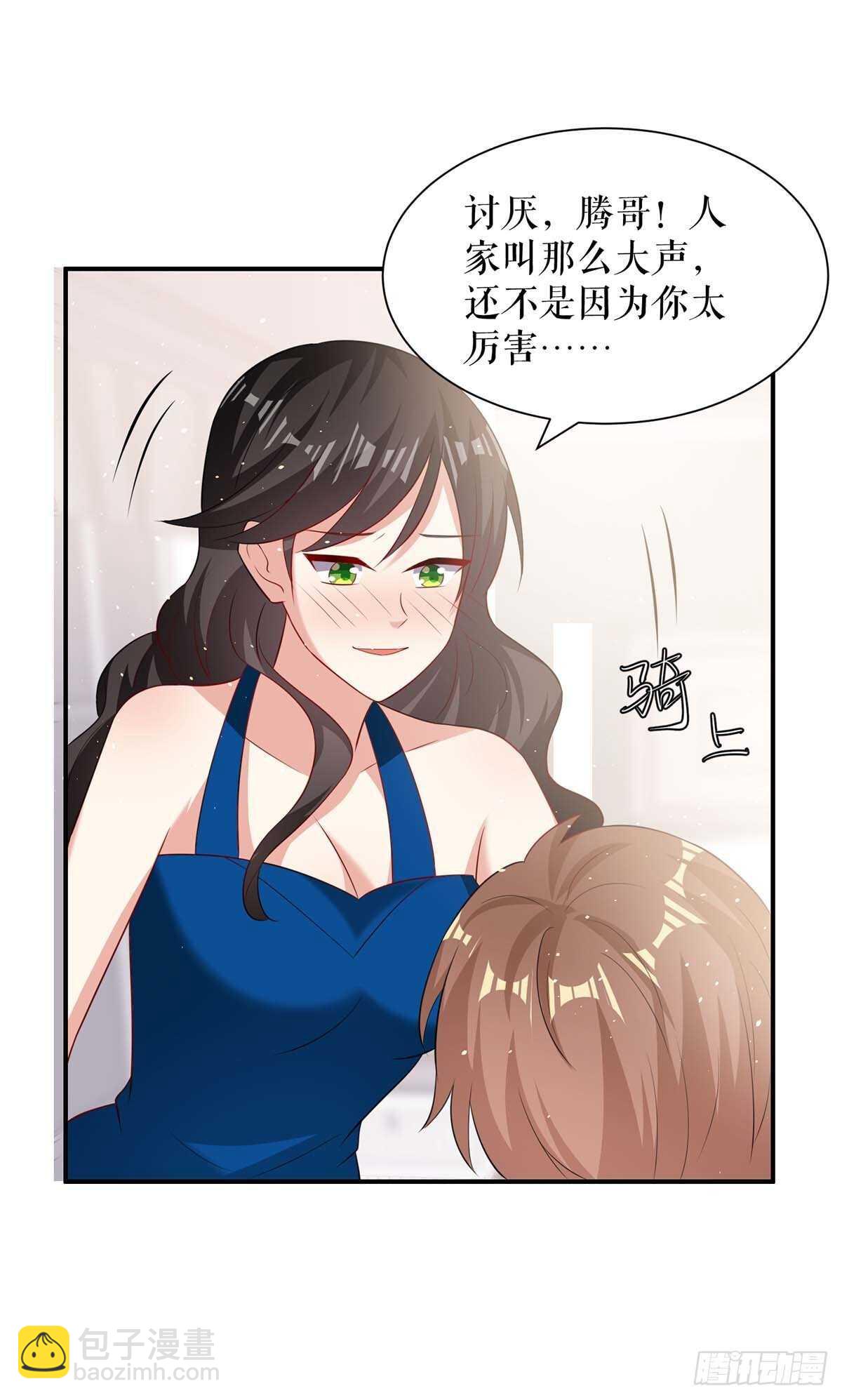 天才酷寶：總裁寵妻太強悍 - 第131話 轉移 - 6