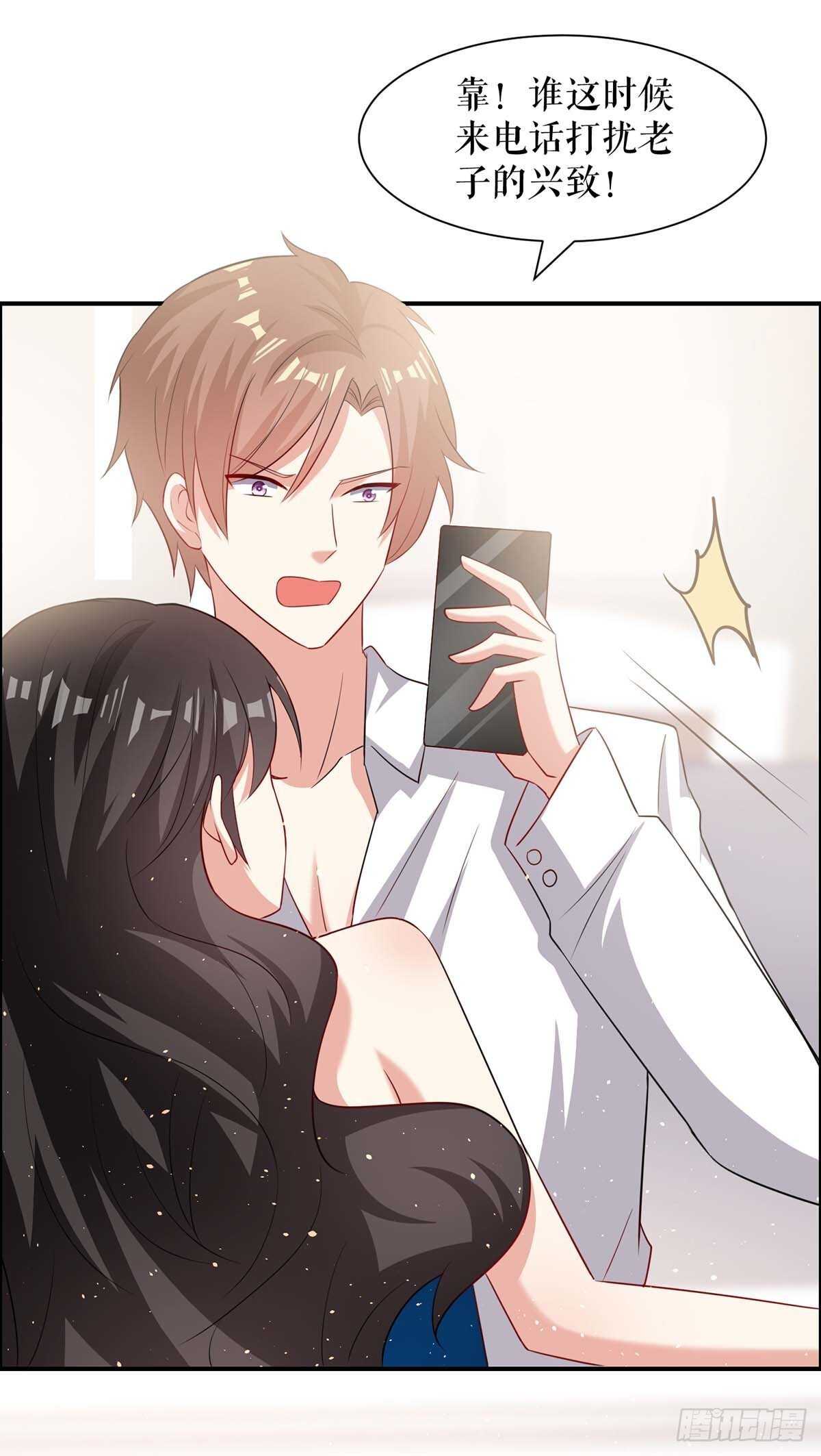 天才酷寶：總裁寵妻太強悍 - 第131話 轉移 - 2