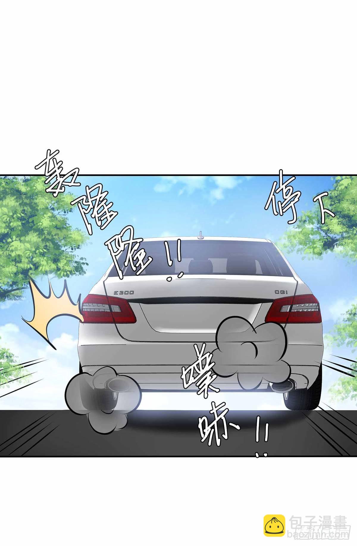 天才酷寶：總裁寵妻太強悍 - 第137話 劫持人質 - 2