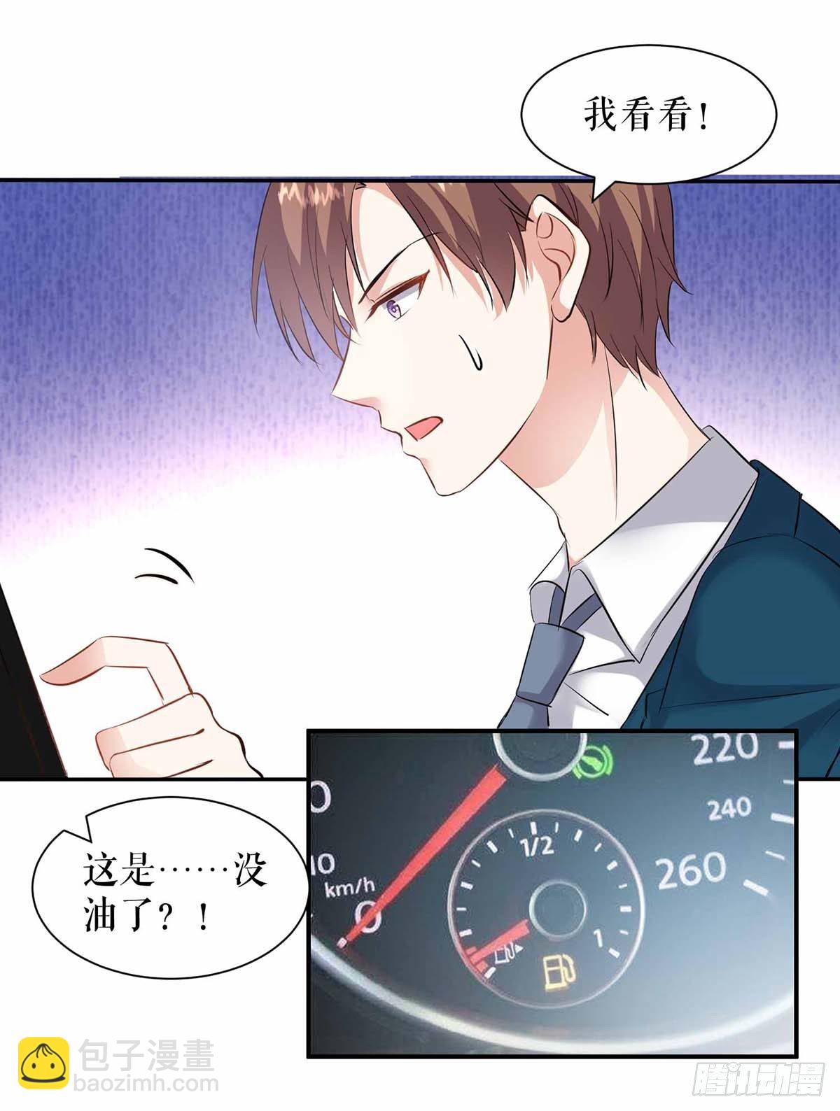 天才酷寶：總裁寵妻太強悍 - 第137話 劫持人質 - 4