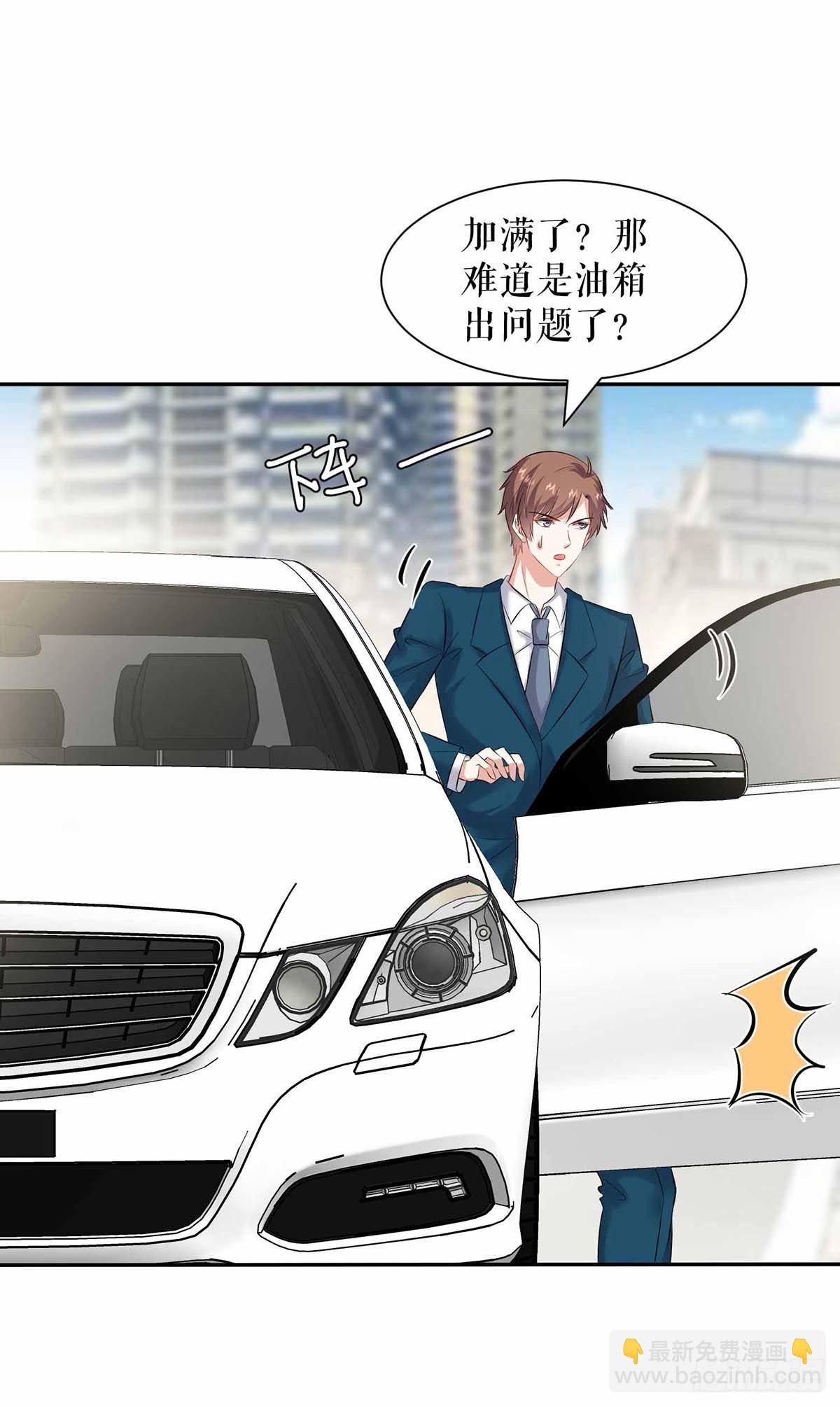 天才酷寶：總裁寵妻太強悍 - 第137話 劫持人質 - 1