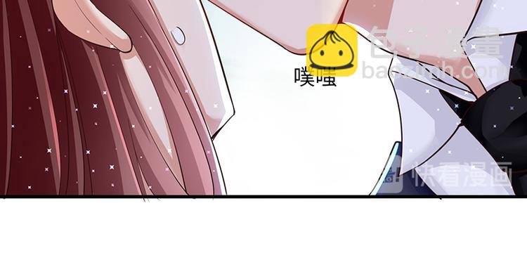 天才酷寶：總裁寵妻太強悍 - 第15話 你該怎麼感謝我(1/2) - 8