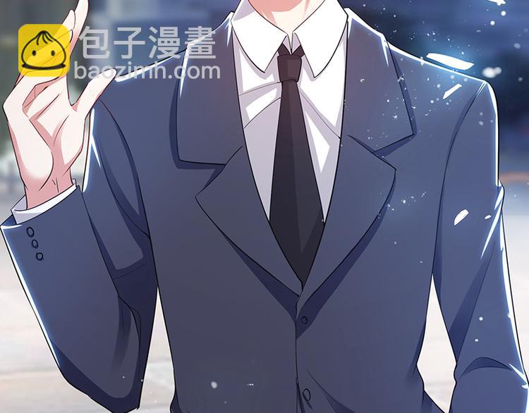 天才酷寶：總裁寵妻太強悍 - 第15話 你該怎麼感謝我(2/2) - 1