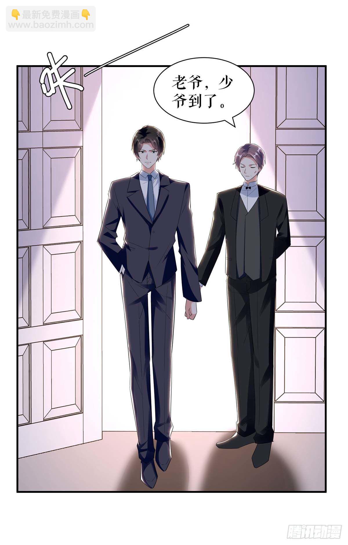 天才酷寶：總裁寵妻太強悍 - 第143話 該了結了 - 3