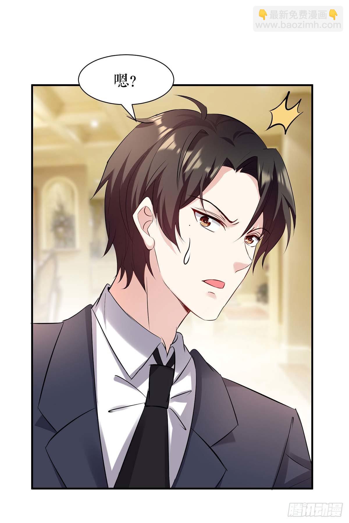 天才酷寶：總裁寵妻太強悍 - 第157話 父子談判 - 5